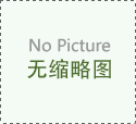 全國吊索臥式拉力試驗機